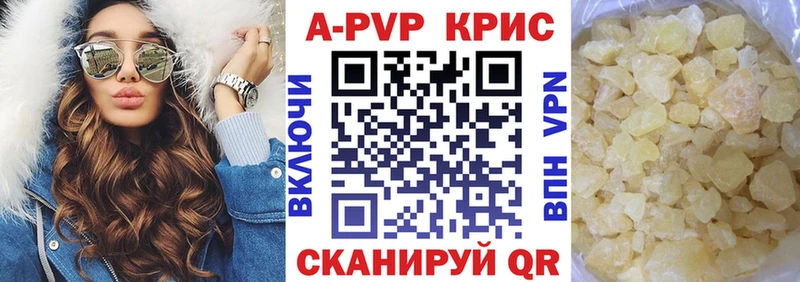 Купить Дубна А ПВП Меф АМФ Галлюциногенные грибы COCAIN ГАШ Конопля