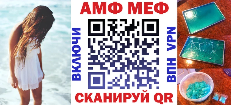Амфетамин 97%  это официальный сайт  Дубна 