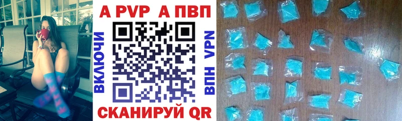 Альфа ПВП Crystall  МЕГА   Дубна 