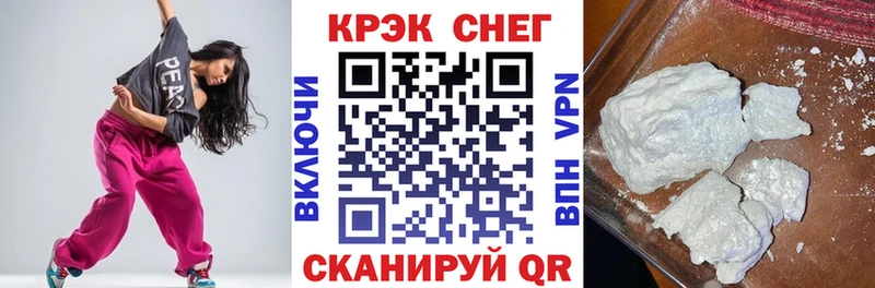 Кокаин 99%  площадка официальный сайт  blacksprut зеркало  Дубна  купить наркотики сайты 