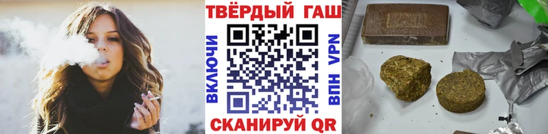 ГАШ Premium  продажа наркотиков  Дубна 