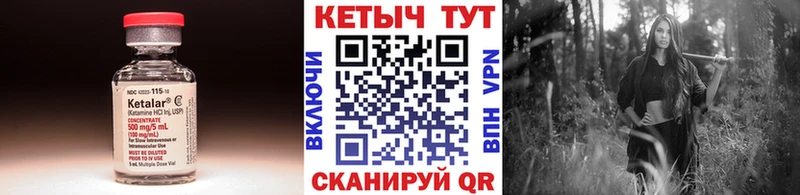 ОМГ ОМГ как войти  Дубна  Кетамин ketamine 