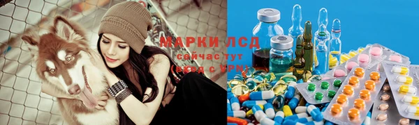 MESCALINE Володарск