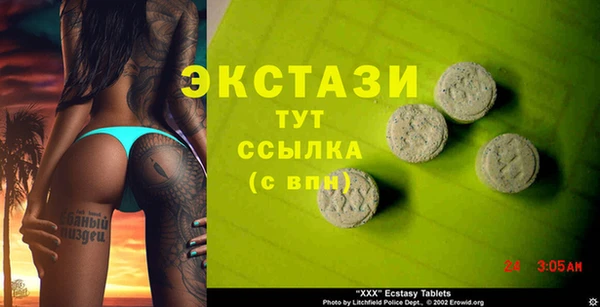 MESCALINE Володарск