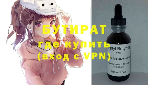 СК Бугульма