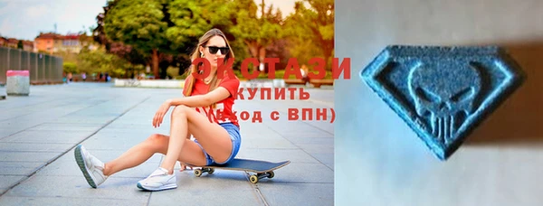 гашишное масло Бронницы