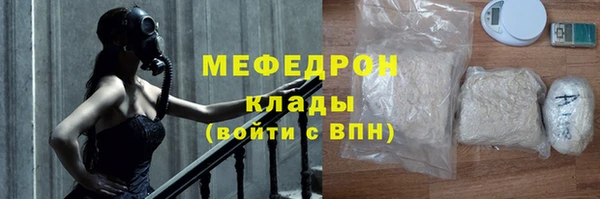 СК Бугульма