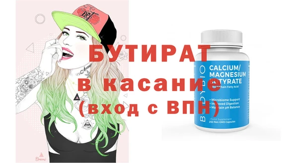 MESCALINE Володарск