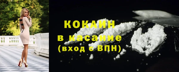 мефедрон VHQ Волосово