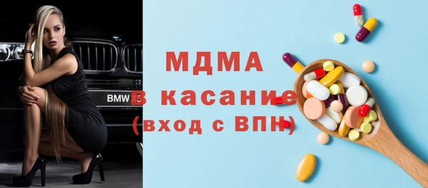 СК Бугульма