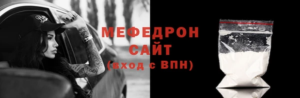спайс Осинники