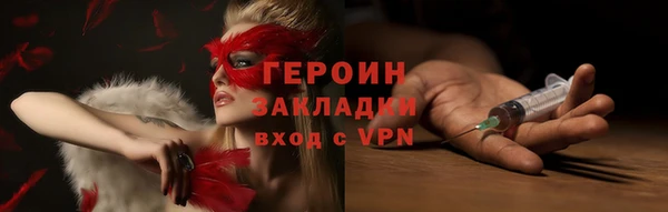 гашишное масло Бронницы