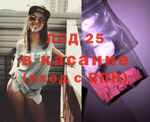 спайс Осинники
