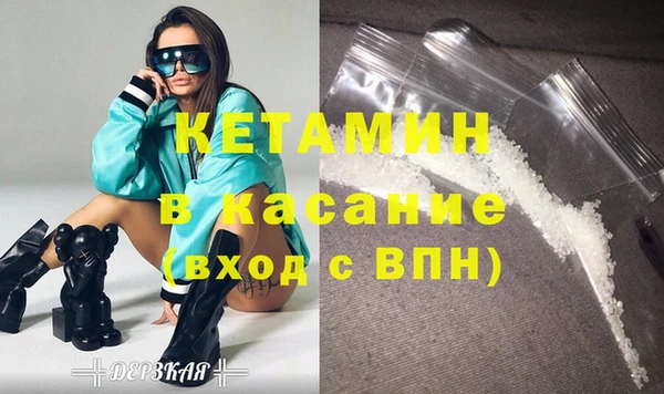 MESCALINE Володарск