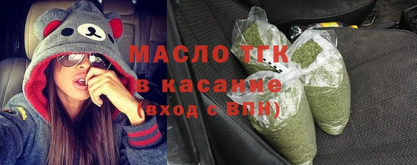 гашишное масло Бронницы