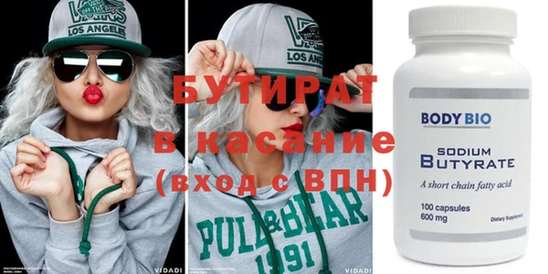 гашишное масло Бронницы