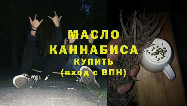 MESCALINE Володарск