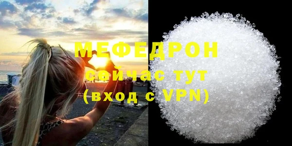 СК Бугульма