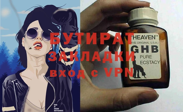 гидропоника Волоколамск