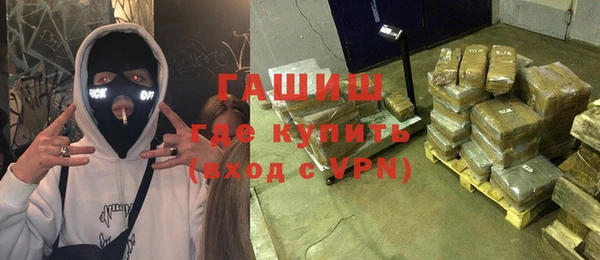 гидропоника Волоколамск