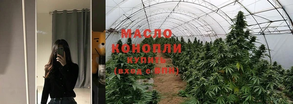 гашишное масло Бронницы