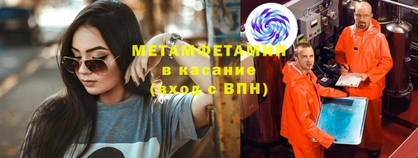 мефедрон VHQ Волосово