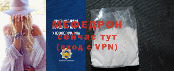 СК Бугульма