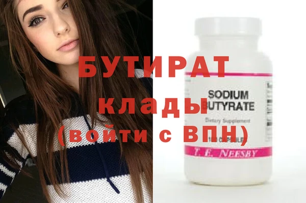 гашишное масло Бронницы
