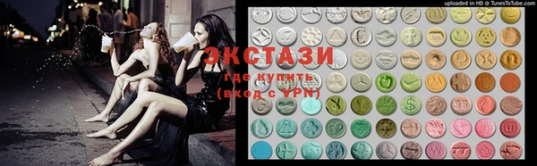 кристаллы Богданович