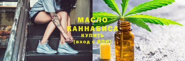 мефедрон VHQ Волосово