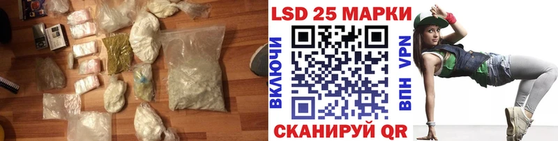 Лсд 25 экстази кислота  Дубна 
