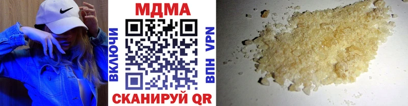 что такое наркотик Дубна MDMA молли