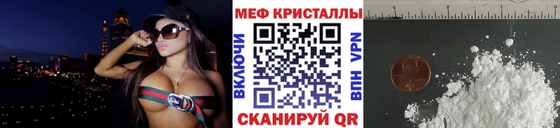 Мефедрон мяу мяу Дубна