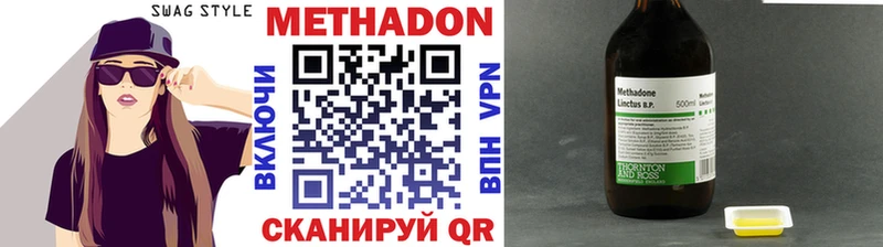 МЕГА зеркало  Дубна  МЕТАДОН VHQ 