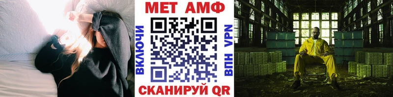 Метамфетамин винт  Дубна 