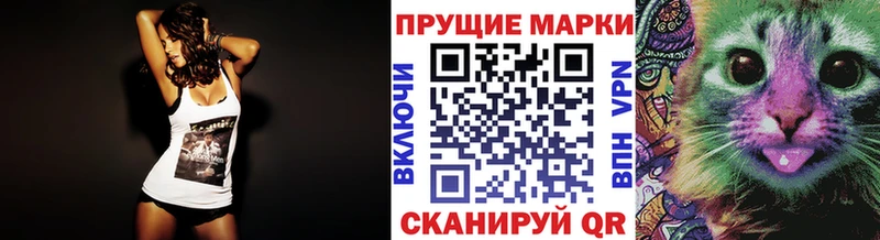 МЕГА вход  Дубна  Марки N-bome 1,8мг 